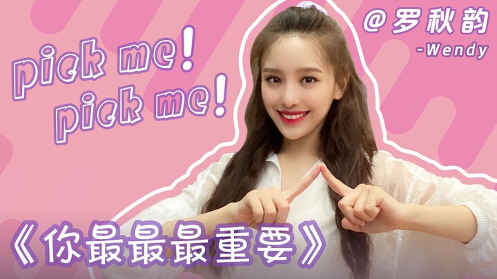 【Produce Camp 2020】Tarian Ulang Manis dan Keren Lagu Tema "Kamu yang Paling Penting"—Luo Qiuyun