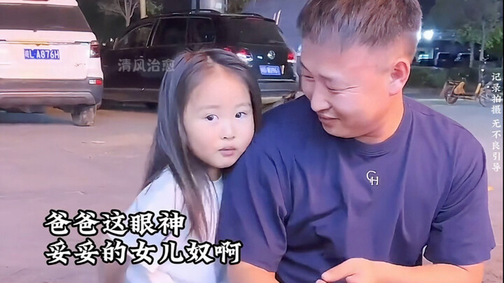 คุณพ่อที่หลงลูกสาวเหล่านั้น สายตาเปี่ยมไปด้วยความเอ็นดูจนแม่ยังต้องอิจฉา!