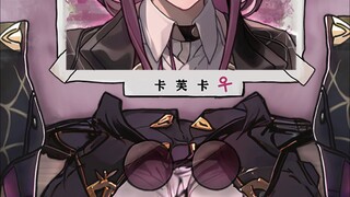 次元弔图四