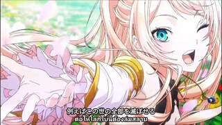 [ซับไทย] Isekai de cheat op | Gyakutengeki (TV SIZE)