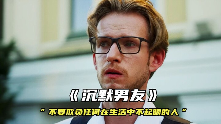 "Jangan pernah mengganggu siapa pun yang tampak biasa dalam kehidupan ini."