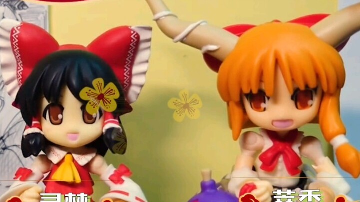 [Stop Motion Animation] คำอวยพรปีใหม่จาก Hakurei Abstract Studio