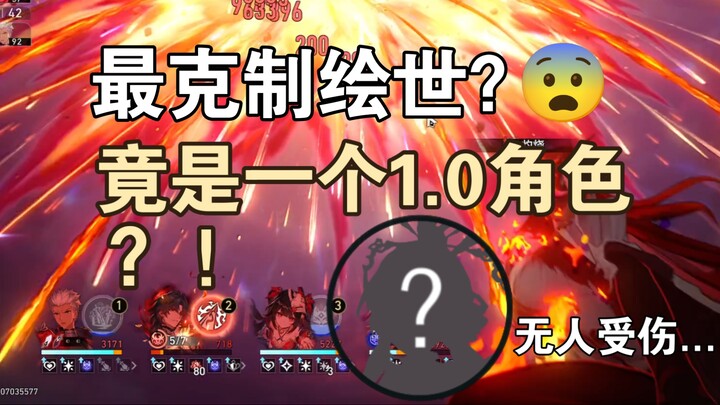 Apa itu bumerang level 1.0 yang mengenai monster level 4.0? Lokomotif Eshi langsung hancur lebur?! I