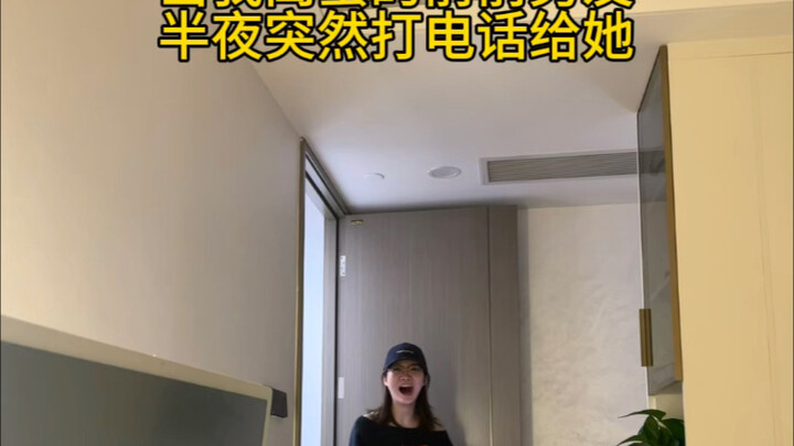 Ban đầu, mọi người nghĩ đây chỉ là một cuộc điện thoại bình thường.