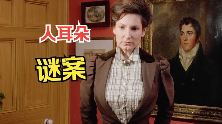 A rare case of shattered values in "The Adventures of Sherlock Holmes," where love and desire claim 