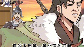 《一拳三国》第89集