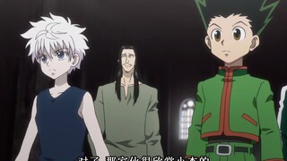 幻影旅团22