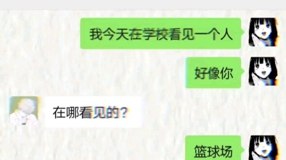 The Clown Turns Out to Be Me