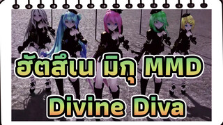 [MMD || DL] คิลเลอร์ บี // Divine Diva // [+รุ่น DL]
