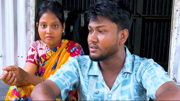 তোমারে বিয়া করা ঘরে নিয়া আইছি
