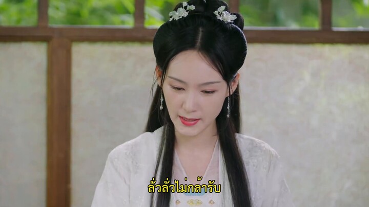 The Unbreakable Bond (2024) ลิขิตรักแรกพบ EP 3 [ซับไทย]