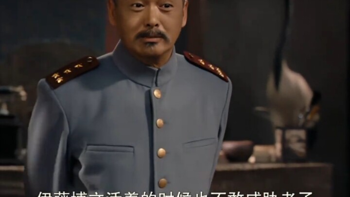 “不想…做中国的皇帝吗！”