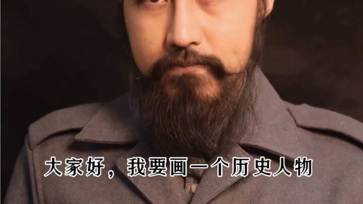 A person abandoned by history—and a tragic one.