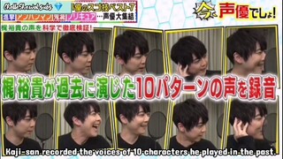 [ENG SUB] Kaji Yuki - What's the secret of his amazing Voice Acting skills