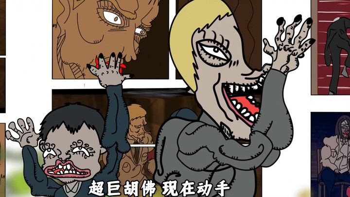Reiner Bertolt【Boingo Universe】