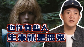 这电影谁看谁生气！