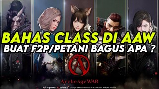 BAHAS CLASS DI ARCHEAGE WAR ? CLASS BUAT F2P DAN PETANI BAGUS APA ?