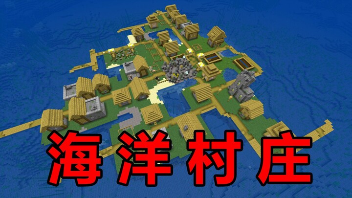 Insane Village Seed: Get Iron Armor and Head to the Nether Within 1 Minute!