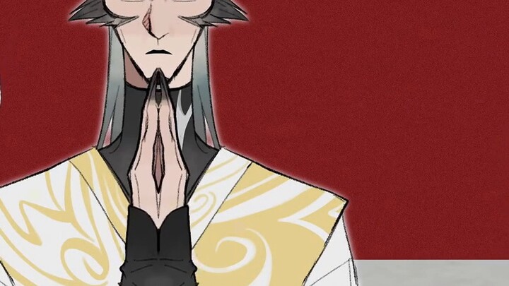 ช่วยฉันจากการเสียเวลาและความทุกข์ทรมาน [เซินกงเป่า]