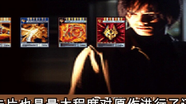 [Special Effects Game Talk] The most classic Kamen Rider Ryuki game! You can't survive without fight