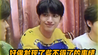 举报 严浩翔公费磕糖