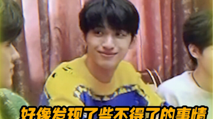 举报 严浩翔公费磕糖