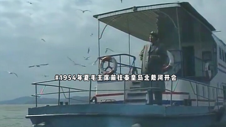 كان سعيدًا جدًا في ذلك اليوم، وتحدث مع الصيادين لفترة طويلة في البحر، بل وألّف قصيدة على الفور.