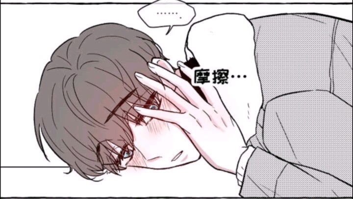 [Admirer] Charming Queen S Shou x Loyal Student M Gong | The opening scene is in the office...