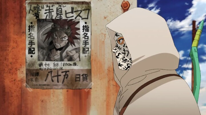 Sabikui Bisco- Thành Phố Đang Rỉ Sét Tập 1 (Thuyết Minh)