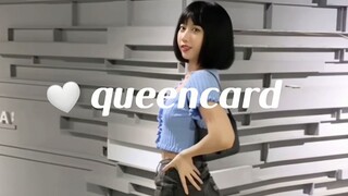 昆卡——皇后逛街版《Queencard》