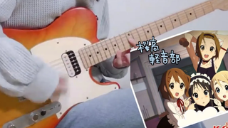 ฉันเล่น "ได้โปรดยกปีกให้ฉัน / K-ON!" กีตาร์ โดย mukuchi