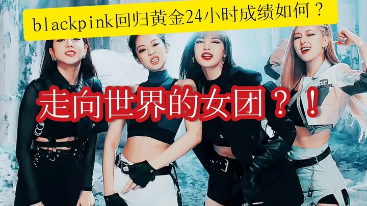 Hot buzz: Mom still slays with her new single! In June's girl group showdown, the final contender, B