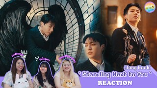 [ Regency ep.158 ] 정국 (Jung Kook) Standing Next to You Reaction | Hold งาน มาฮาก่อน