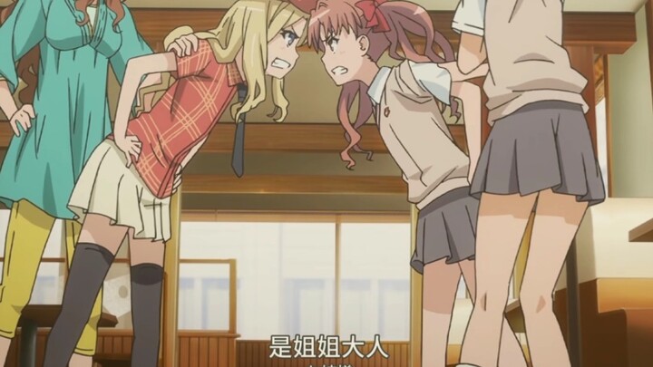 A Certain Scientific Railgun