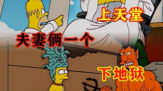 【毛豆】丈夫为救身处“地狱”的家人，大闹“天堂”！《辛普森一家》
