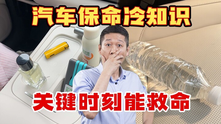 Trong xe có những thứ nào gây ra nguy cơ mất an toàn? Và những thiết bị cứu mạng tiềm ẩn nào đang đư