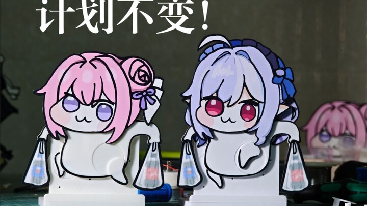 Doro x Vivian! Mainan listrik kecil!