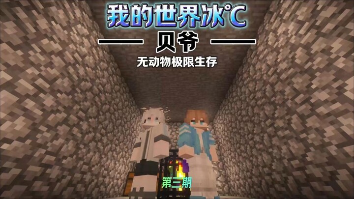 Haven't you heard that heaven never cuts off all paths for people?