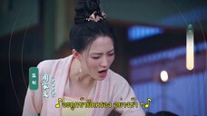 Treasures Around (2024) คู่หยกเคียงรัก EP 7 [ซับไทย]