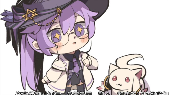 【16p/MBTI动画】给你一朵薯条云，成为魔法少女吧！