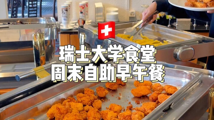 บุฟเฟต์ไก่ทอด