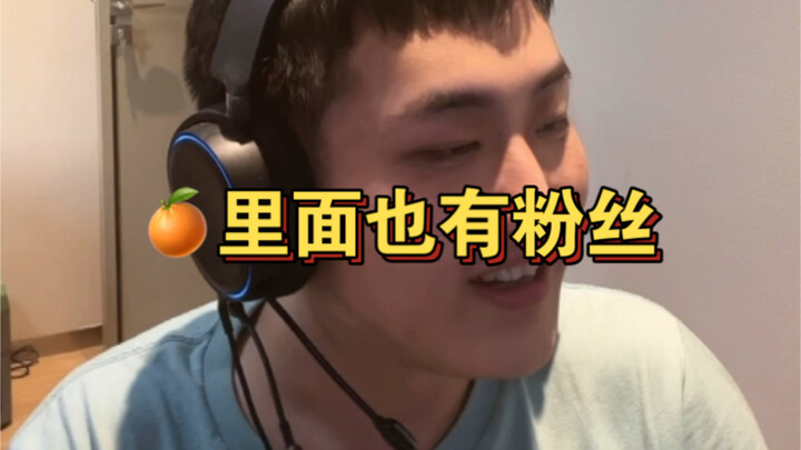 ซานหนีรั่วเล่าเรื่องราวในอดีตเกี่ยวกับส้ม: รู้เรื่องเชลยศึกเวียดนามใน S12!