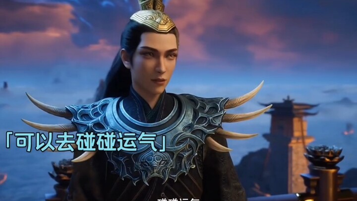 Setelah bertahun-tahun, saya bertemu kembali dengan Tuan Feng Xi! Perjalanan Seorang Manusia Menuju 