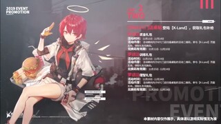 Arknights - KFC Skin Series - Exusiai and Ifrit Costume!!!【アークナイツ/明日方舟/명일방주】