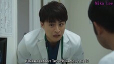 หมอฝึกหัดอย่าร้องไห้(ตอน6)