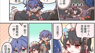 【绝区零】艾莲不小心把真心话说出来了怎么办在线等