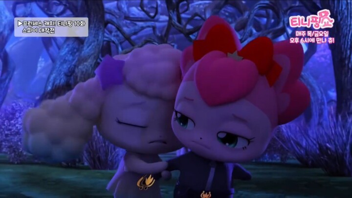 Princess Catch ! Teenieping (Season 6) Episode 10 :Spy Operation Happying and Fluffyping