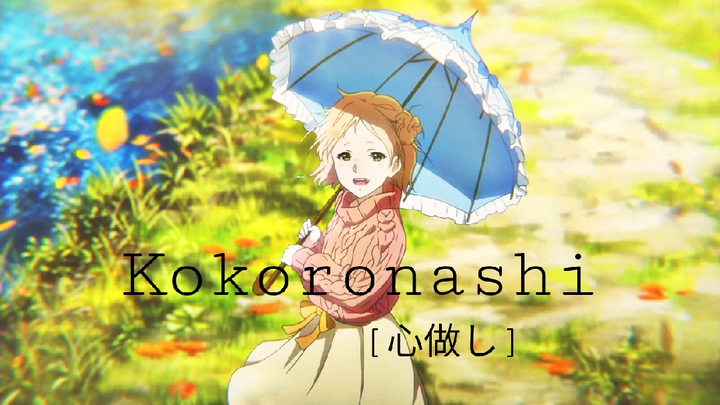 [AMV] Kokoronashi 心做し | Anime Sad Moments Compilation