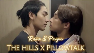 BL - Love In The Air Rain 💘 Payu