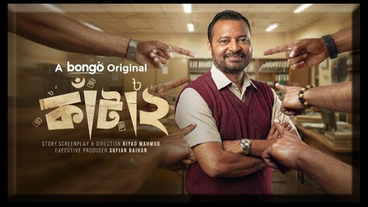 CINEFREAK.TOP - Kata 2 (2026) WEB-DL [Bengali] Bongo 1080p